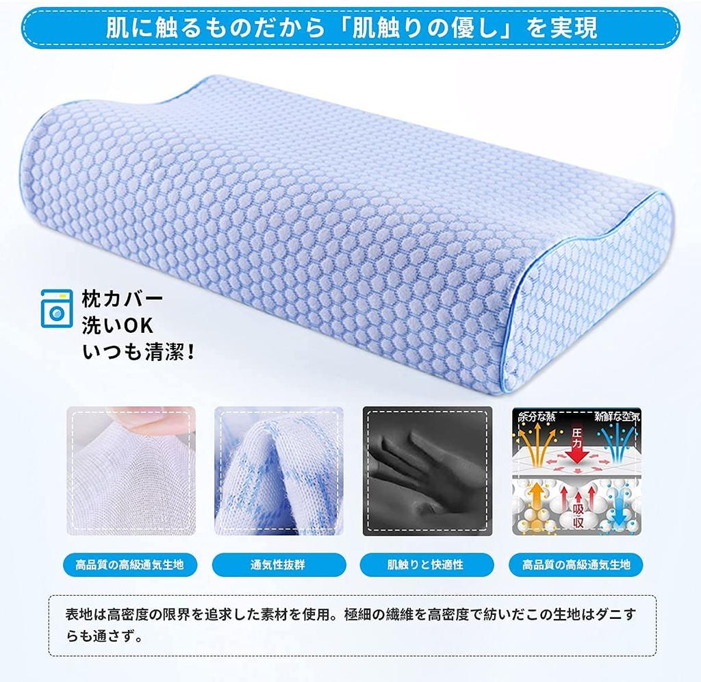 FUKUHATI Memory Memory Foam Washable For Those Who Often Use PCs and Smartphones While Working At a Desk or Working from Pillow, Foam, Pillow, Cover,
