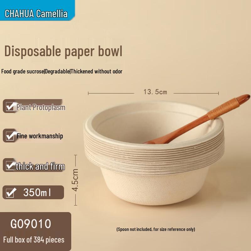 Chahua Natural Degradable Disposable Paper Bowls