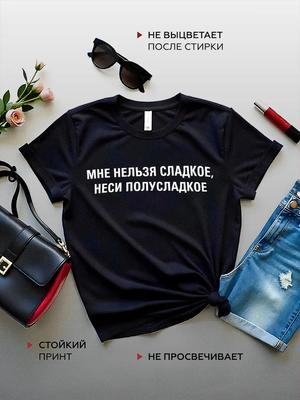 Oberteile – T-Shirts