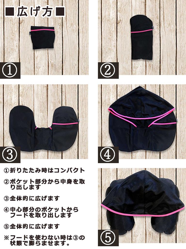 Sleep Soundly Without Revealing Your Face with This Hooded Neck Made In In Black and Pillow, Japan, Blue.