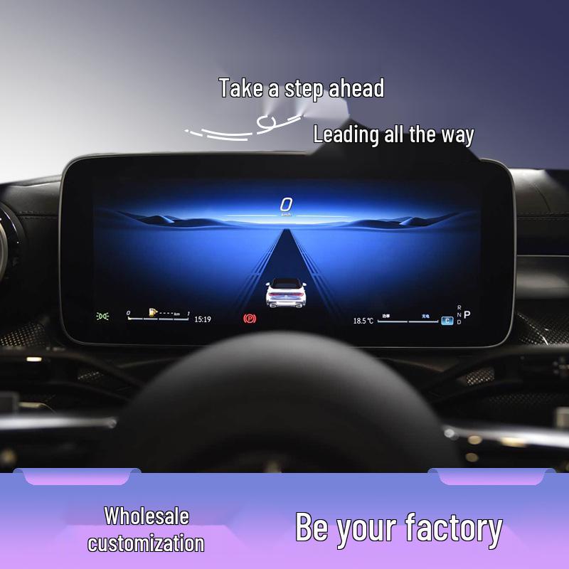 Anti-Fingerprint Tempered Film for Mercedes-Benz CLE260/300 Navigation Screen