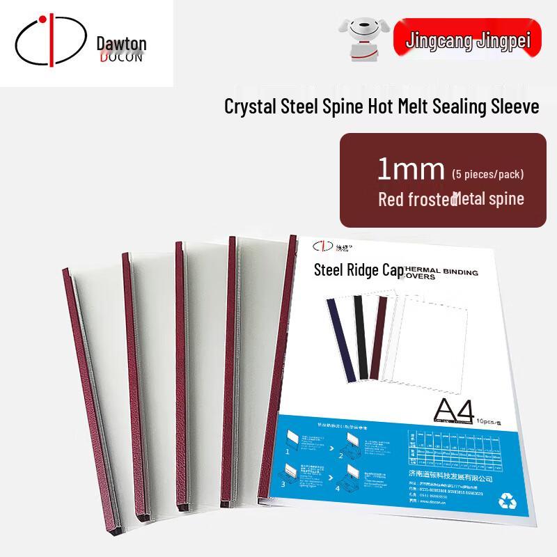 DOCON A4 Crystal Steel Spine Hot Melt Binding Covers 1mm (1-10 sheets)
