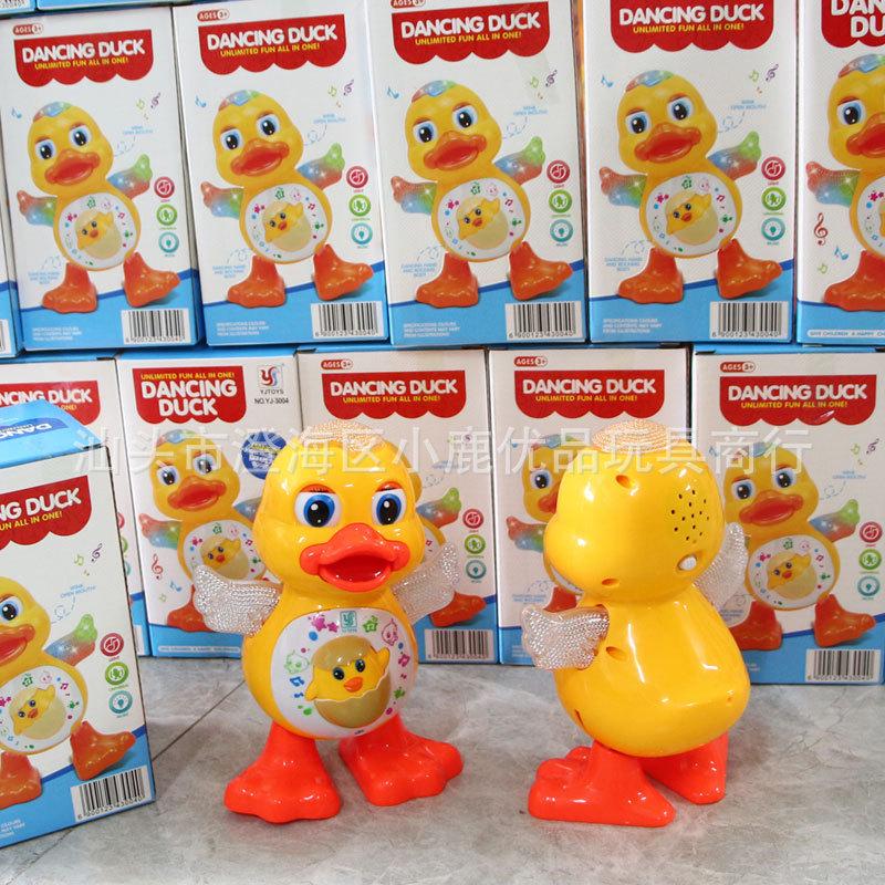 Electric Dancing & Singing Yellow Duck Toy for Children