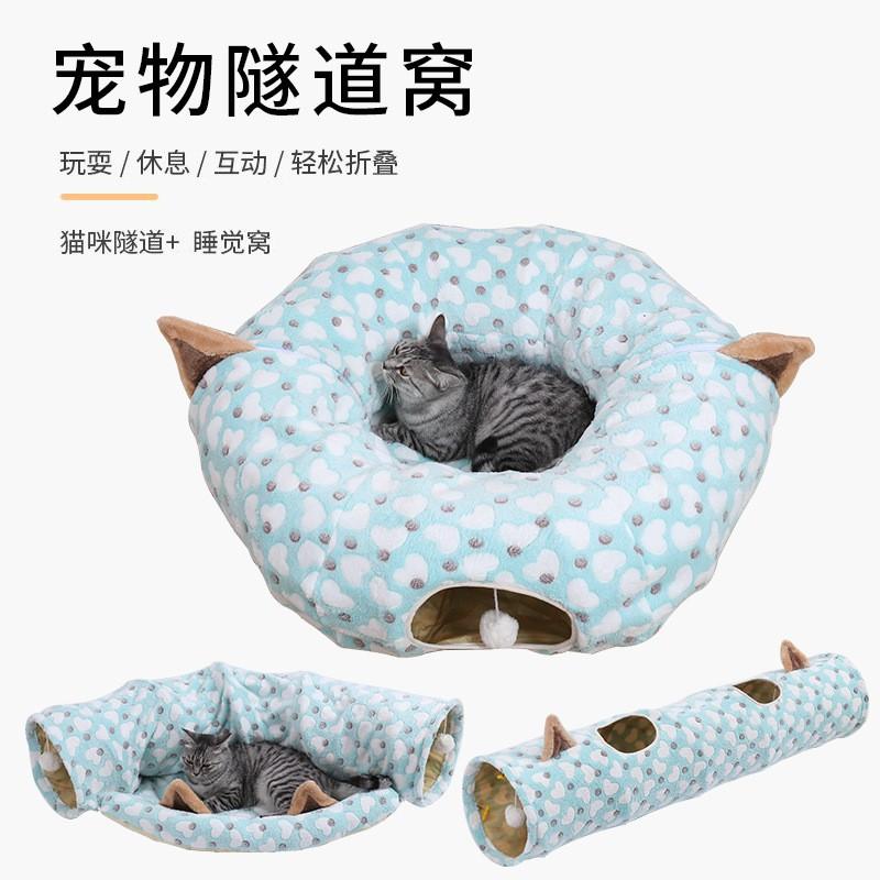 Cat Tunnel Toy - Collapsible Round Pet Play Indoor Cats Soft Plush All-Season Use