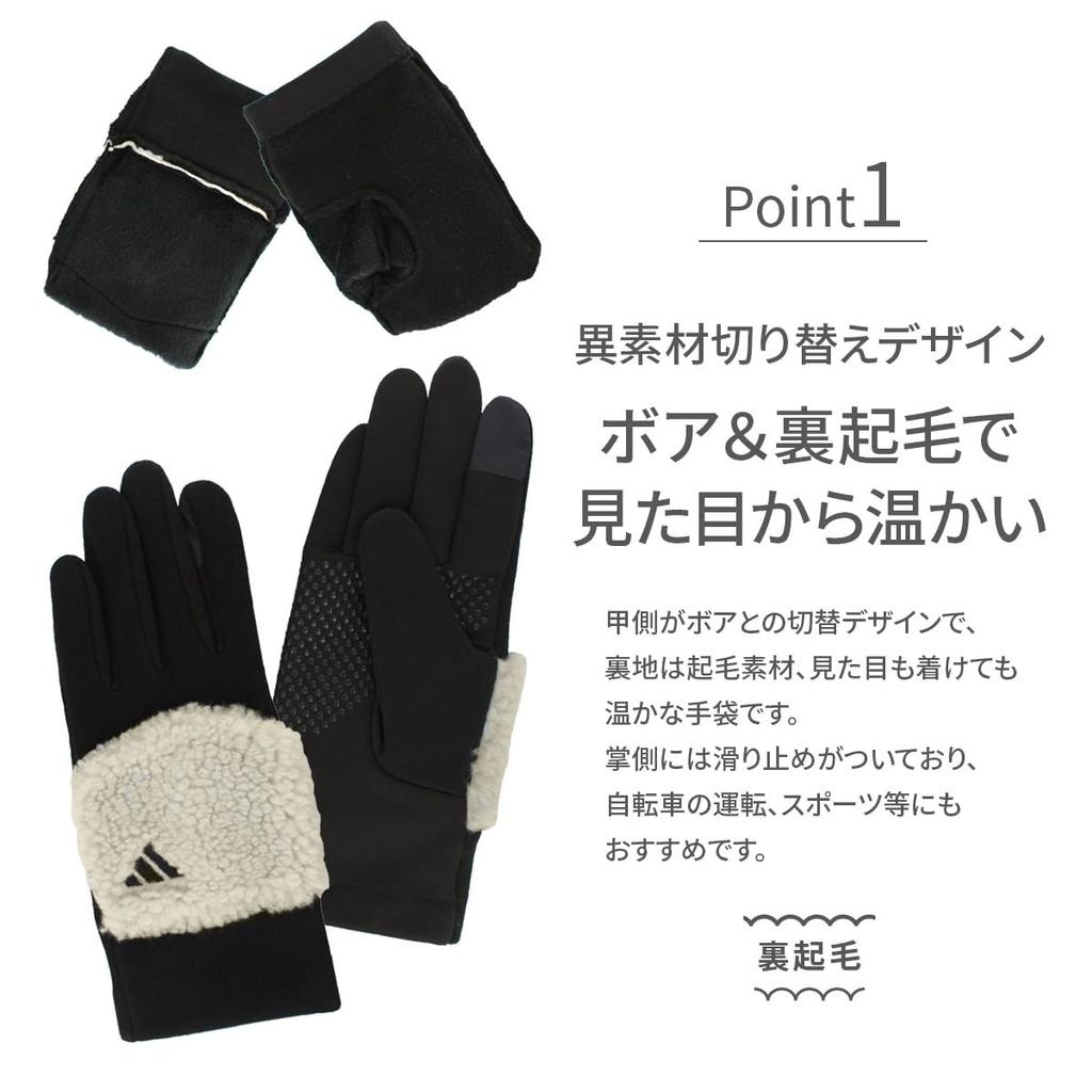 Adidas Cute and Perfect for Cold Weather Smartphone Fleece Brand Perfect for and Size B X Women's Five-Finger Gloves, Warm, Cycling, Protection,