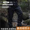 Lightweight Waterproof Hiking Pants With Fully Taped Seams Outdoor Trekking Climbing Windproof Breathable All-Season