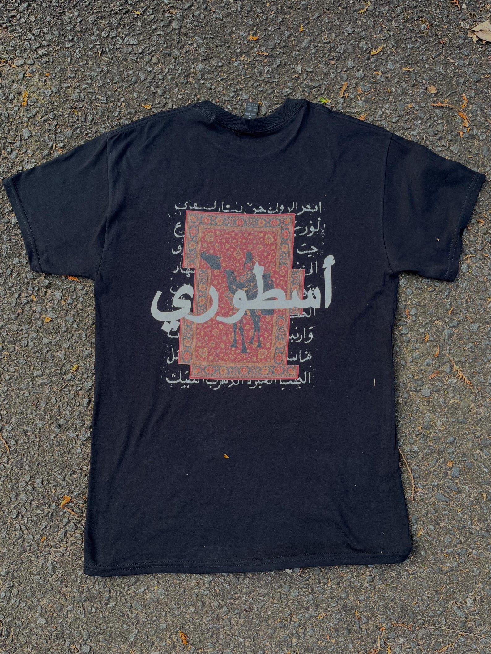 Arabic Calligraphy T-Shirt: Unisex Cotton Heritage Tee XL