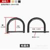1pc Bag Hardware Fittings, Metal Chains & Shoulder Strap Adjust Buckles, Detachable Horseshoe D-rings, Screw Loop Rings for Crossbody Bags