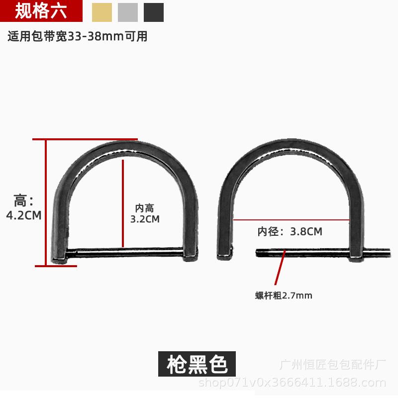 1pc Bag Hardware Fittings, Metal Chains & Shoulder Strap Adjust Buckles, Detachable Horseshoe D-rings, Screw Loop Rings for Crossbody Bags