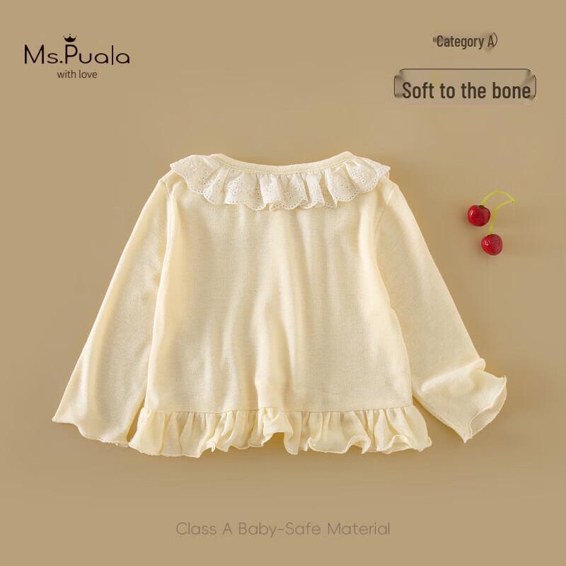 MS.PUALA Girls' Summer Thin Breathable Cardigan