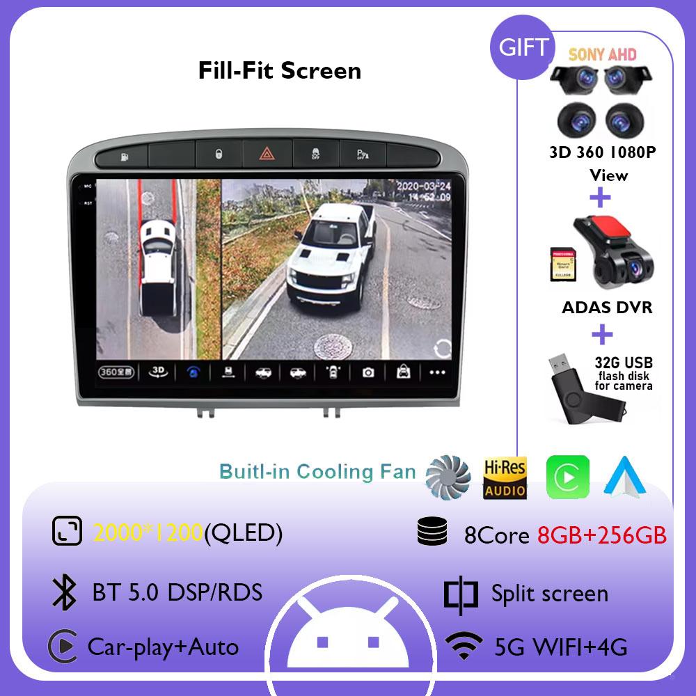 Autoradio Android 14 Für Peugeot 408 Für Peugeot 308 308SW 2012 - 2020 Navigation GPS Bildschirm Auto Stereoanlage Wifi Multimedia Player