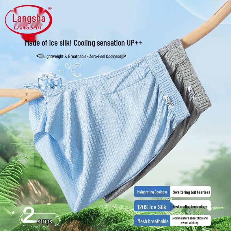Lonsa Men s Ice Silk Boxer Briefs EU 39