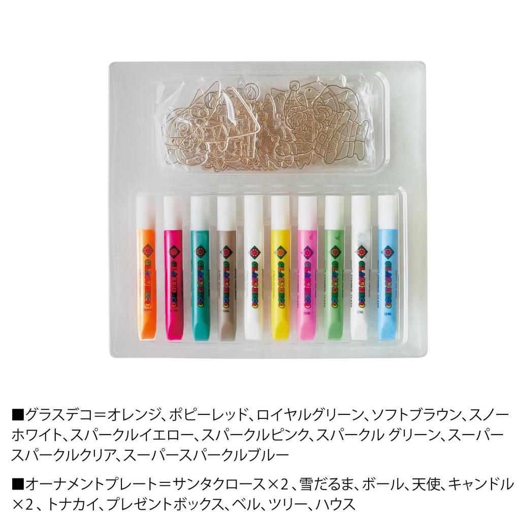 Yamato Glass Deco Christmas Ornament Set GDS10TS-X9