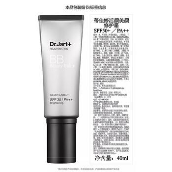 

BB-крем для мужчин Dr.Jart Silver Label