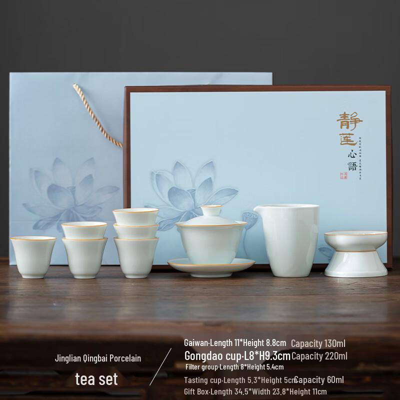 Celadon Ceramic Kung Fu Tea Set