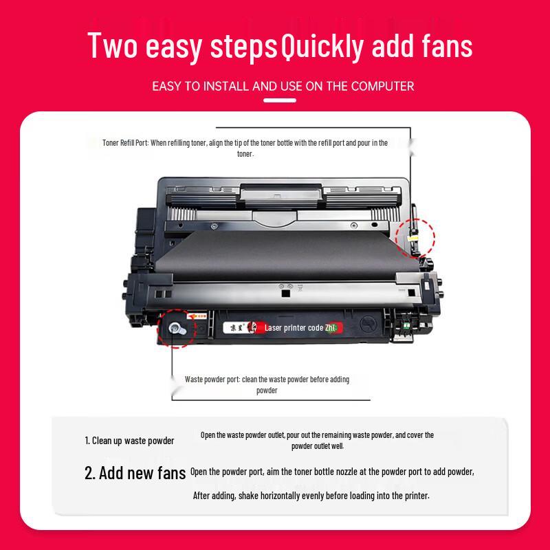 Compatible HP 16A Toner & Drum Unit