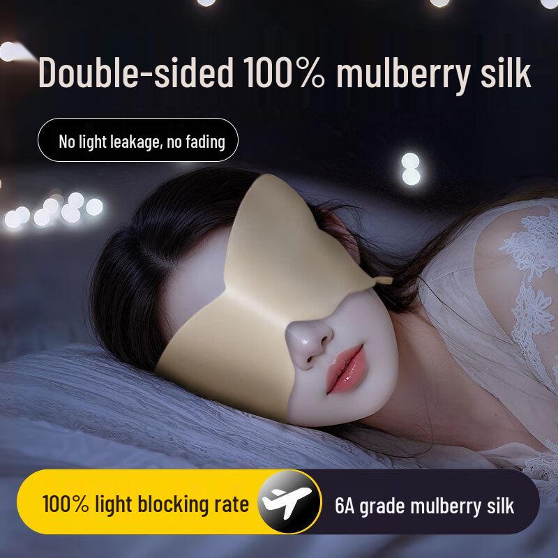 6A Grade Mulberry Silk Sleep Eye Mask