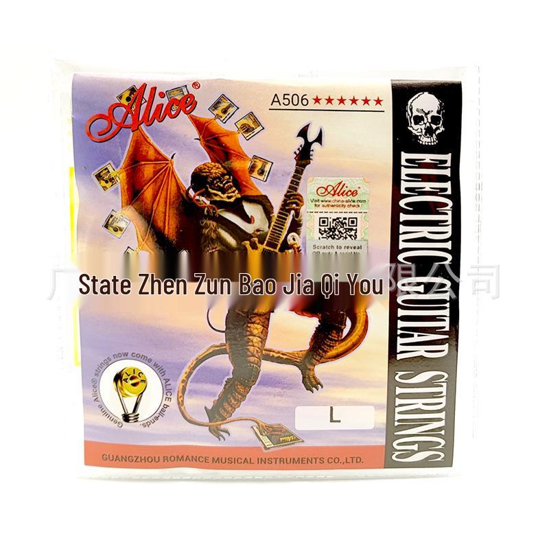 Alice A506 Electric Guitar Strings - Complete Set (1st To 6th)