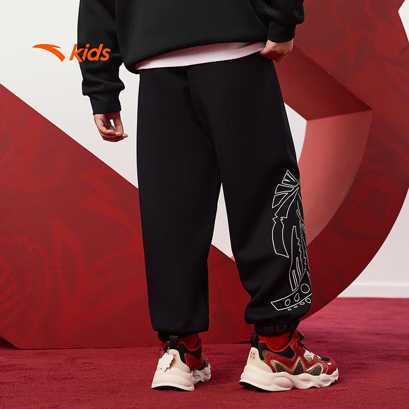 Anta Kids Boys' Knitted Sport Pants