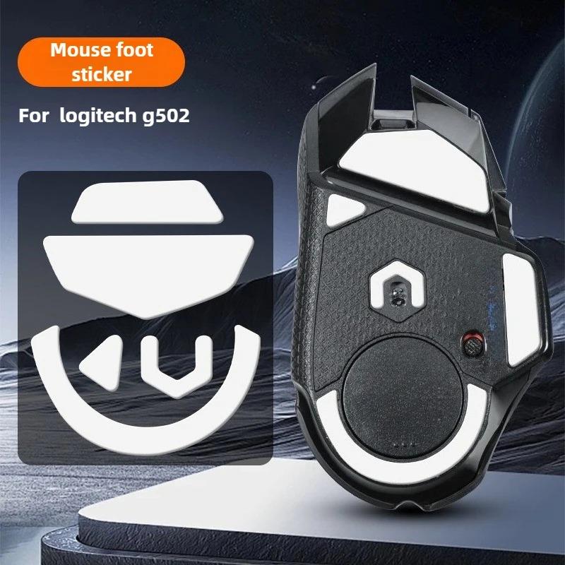 2-in-1 ICE Version Mouse Skates & Anti-Slip Grip Tape For Logitech G502 Hero (Wired/Wireless) – Smooth Wear-Resistant Gaming Set
