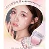 ROZO - Happy Kitten Two-Tone Blusher - 4 Shades