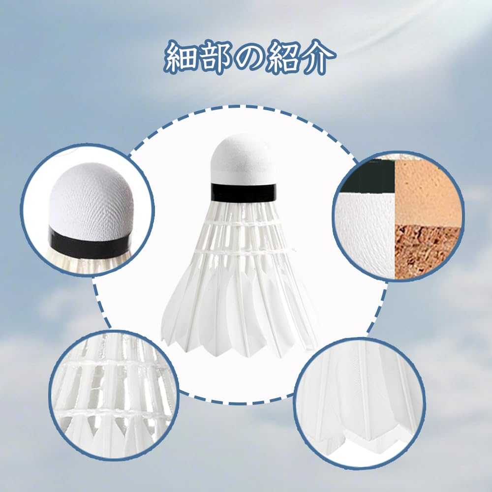 JIMIGUGU Badminton Set of Soft Foam Ball Heads with Natural Duck for Student High and for Indoor and Outdoor and Home Sports 12, Tube-Shaped,