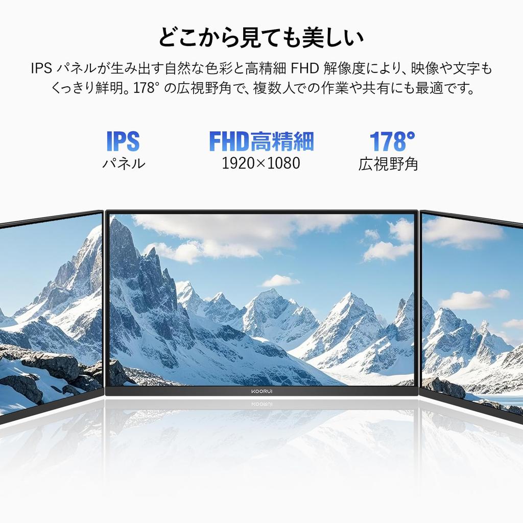 KOORUI E2411K 144Hz Full HD 1920x1080 IPS Blue Light Frameless sRGB Adaptive HDMI x VGA x Audio VESA Mount Compatible 24-inch Panel, Anti-Glare,