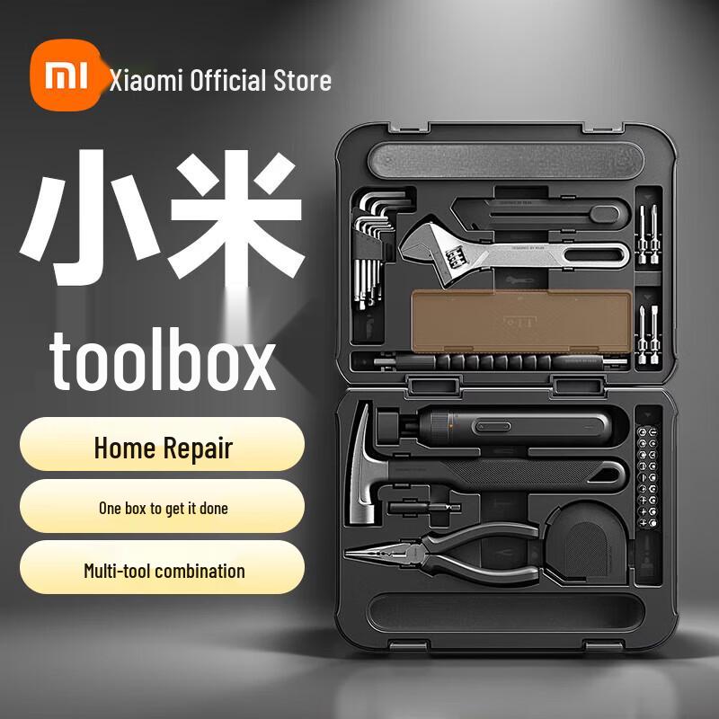 Xiaomi Mijia Electric Screwdriver Set Toolbox