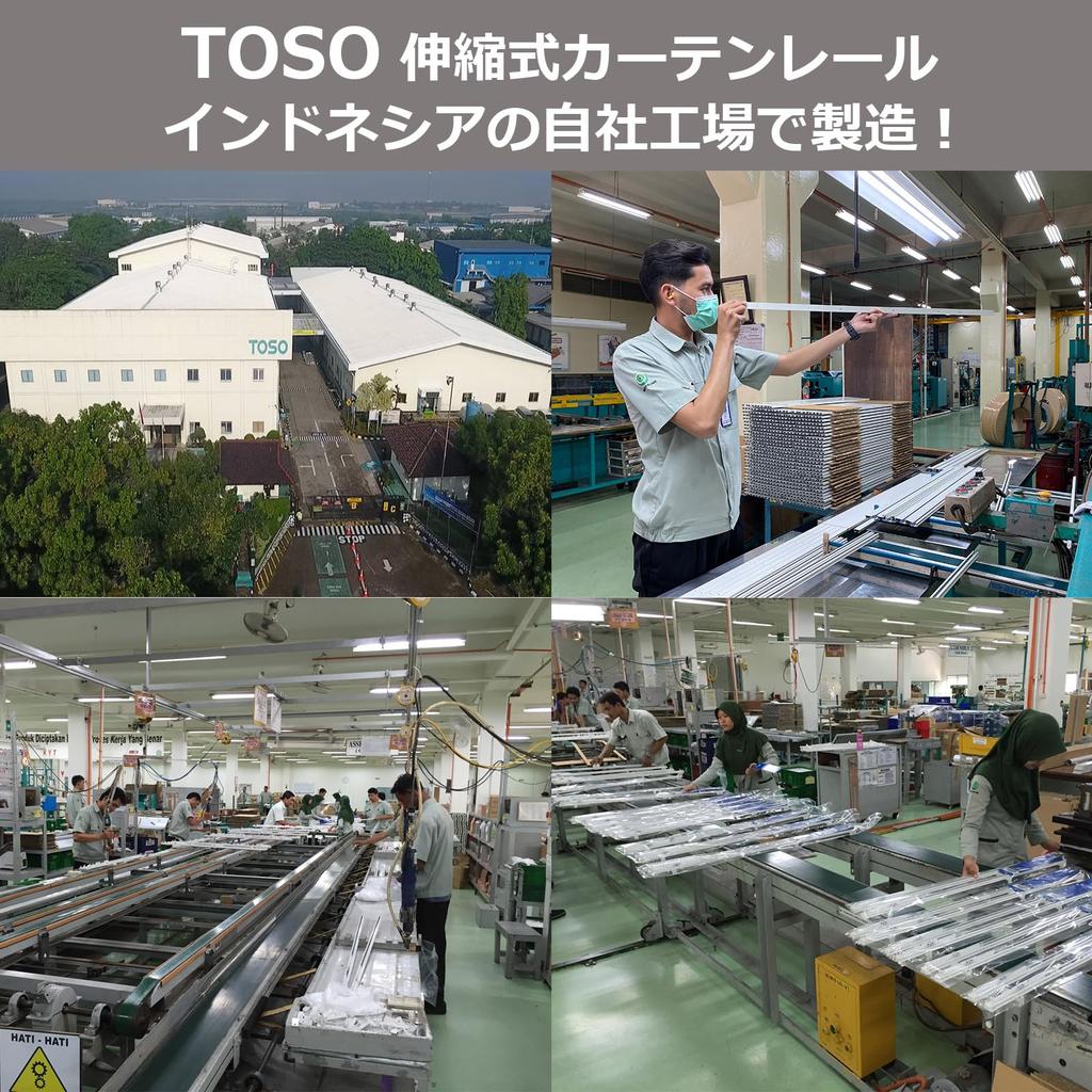 Toso Single Curtain Rail, 1.1m-2.0m, Retractable, Wood Grain, Woody Medium, Ceiling/Front Mount, 30003669
