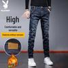 Men's Straight-Leg Stretch Denim Jeans