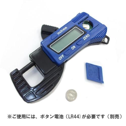 Phalatina Precision Digital Caliper, Thickness Measurement, 0mm-12.7mm, High-Performance LCD Caliper, Pocket-Sized, Includes Original Japanese Instruc