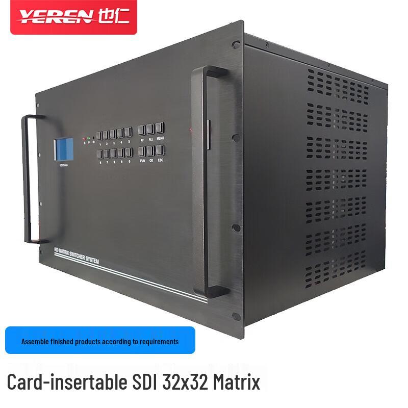 Yeren HD Modular Video Matrix Switcher