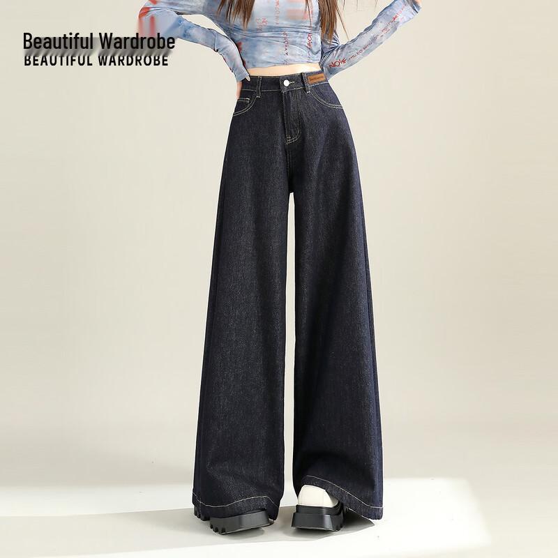 Women's High-Waist Loose Wide-Leg Denim Jeans