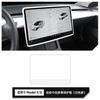 New For Tesla Model 3/Y Central Control Screen Display Protector Frame Edge Cover Navigation Silicone Protection Car Accessories