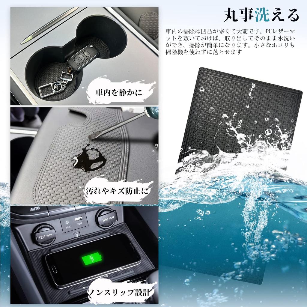 Ruiya PU Leather Door Pocket Mat for the New Toyota Harrier and Polyurethane Interior Accessories and Custom 17-Piece (80 Series). Heat-Resistant,