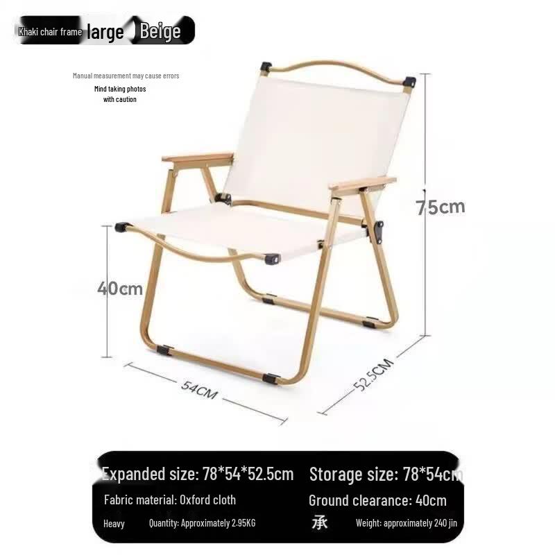 OIMG Portable Outdoor Folding Camping Chair