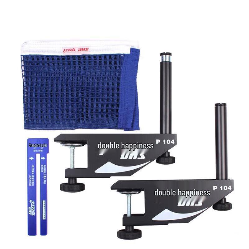 Double Happiness P104 Portable Table Tennis Net Post
