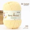 Meng Xiaobei Matte Chenille Yarn for Knitting: Handmade Doll Pendant, Scarf, Hat.