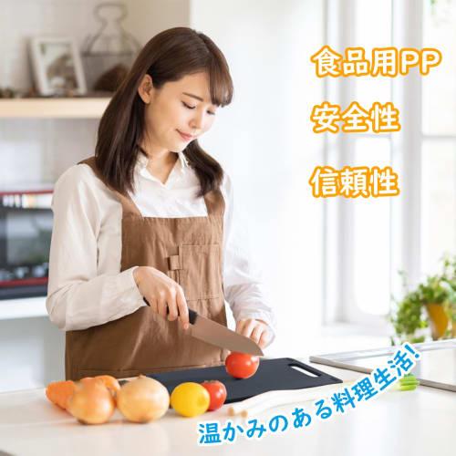 MUAMUA Black Cutting Board, Dishwasher Safe, Antibacterial, Non-Slip, Heat-Resistant, Large, Premium Cutting Board with Silicone Finish, Perfect for O