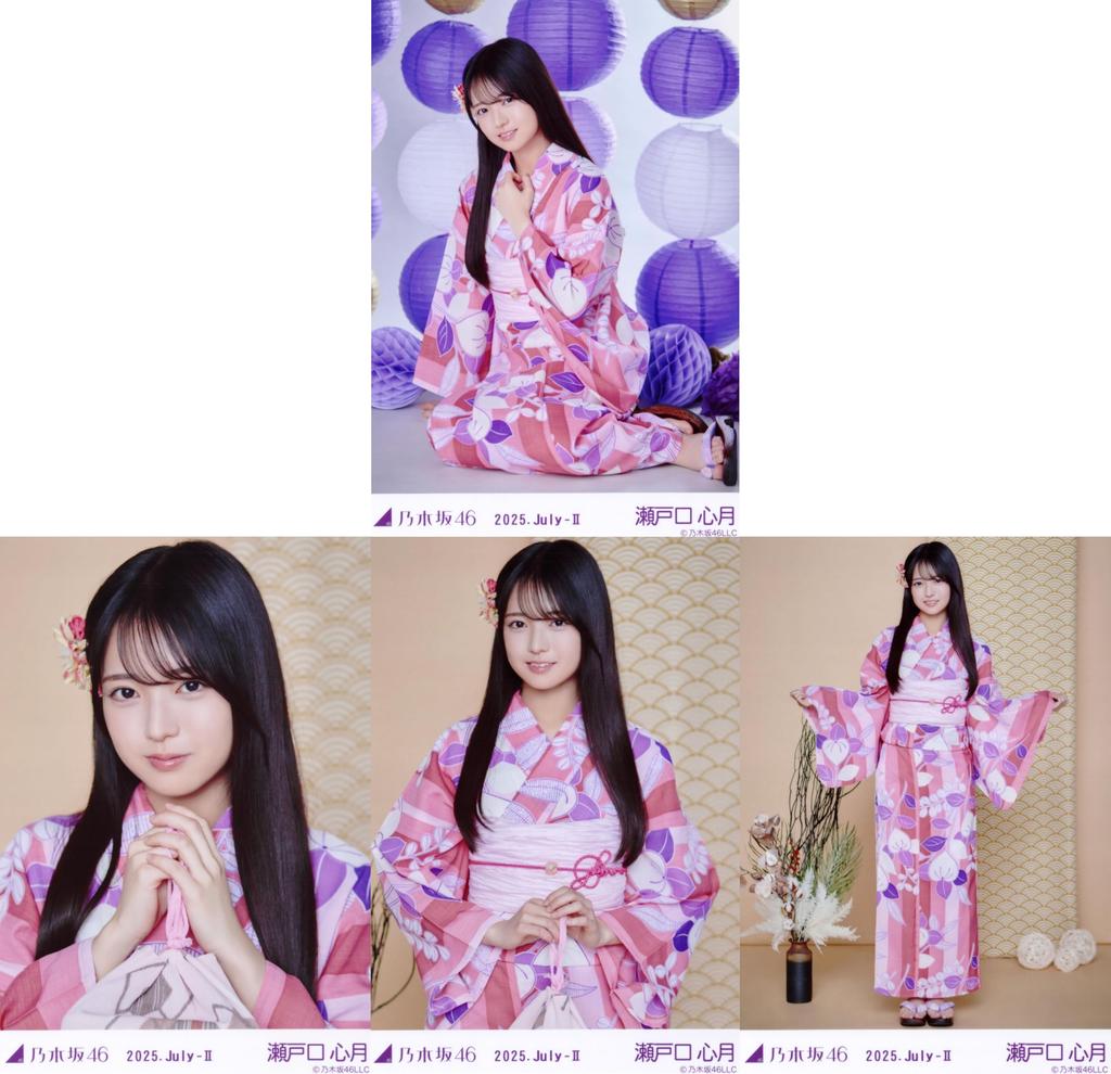 Nogizaka46 Raw Photo 2025 Yukata 4 Types Complete Set Setoguchi Shingetsu