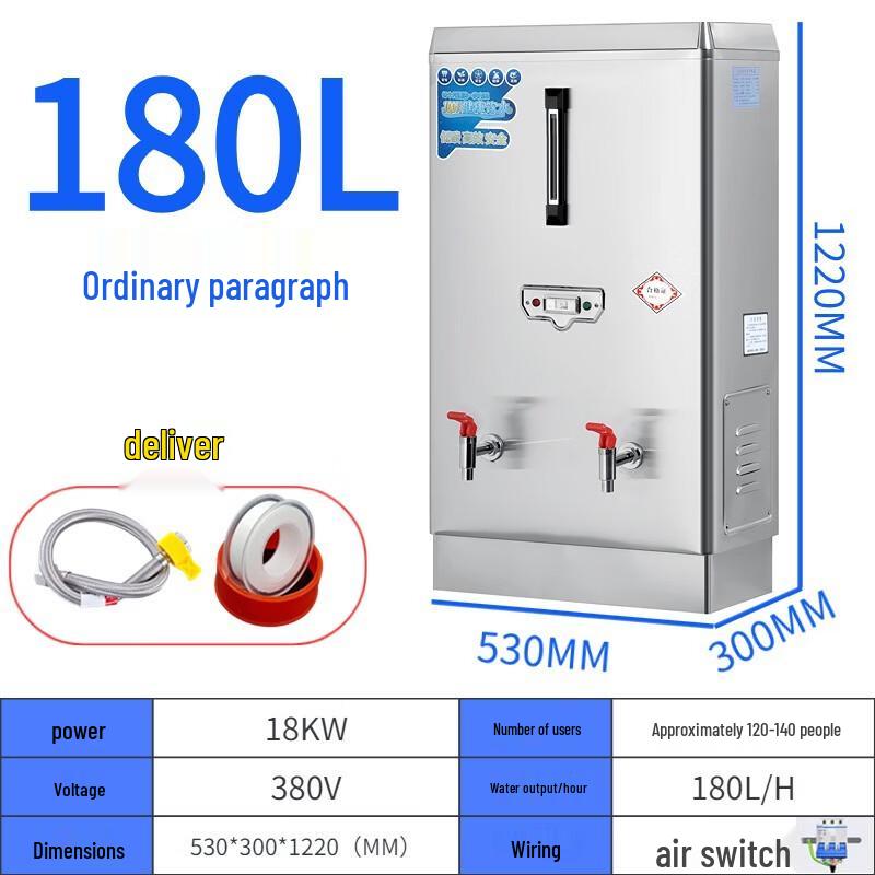 LISM Commercial Stainless Steel Boiling Water Dispenser