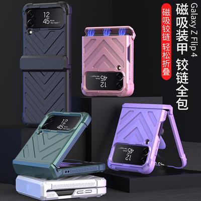 Shockproof Hard Armor Case For Samsung Galaxy Z Flip 4 5g Magnetic Hinge Case Anti -Drop Cover For Samsung Z Flip4 Matte Case