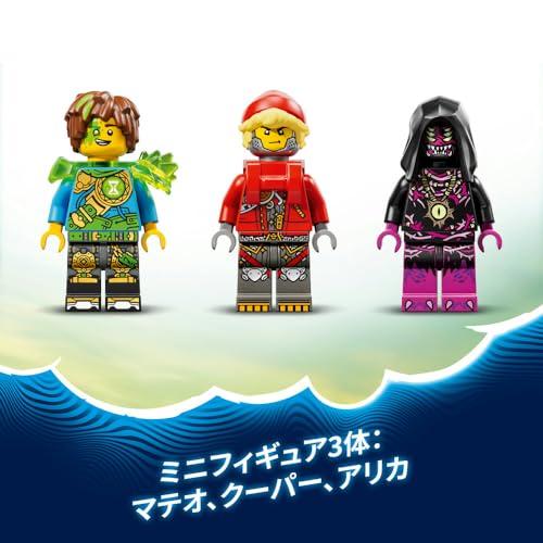 LEGO Dreams Nightmare Skorpion Bagger Spielzeug, Geburtstagsgeschenk, Bausteine, für Jungen und Mädchen, Alter 7, 8 und 9, Grundschüler, Stylisch