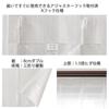 [Ueda Mosquito Net] Protect Your Family from Germs. Antibacterial, Deodorizing, Antimicrobial, Flame-retardant, Mirror Lace Curtain UE-200825. Washabl