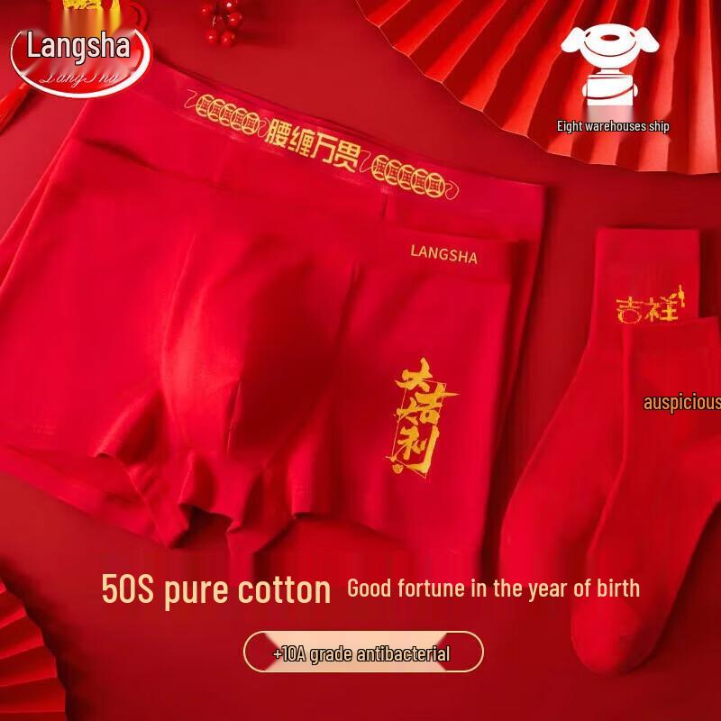 Langsha Men s Red Cotton Boxer Briefs & Lucky Socks Set 3XL