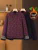 2025 Autumn/Winter Plus Velvet Retro Qipao Collar Slimming T-shirt for Mom
