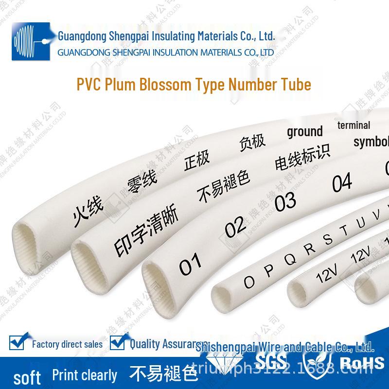 In Stock Numbered PVC Tubing: Plum Blossom Line, Inner Toothed Sleeve, Marking Tube 0.5-10 Sq.