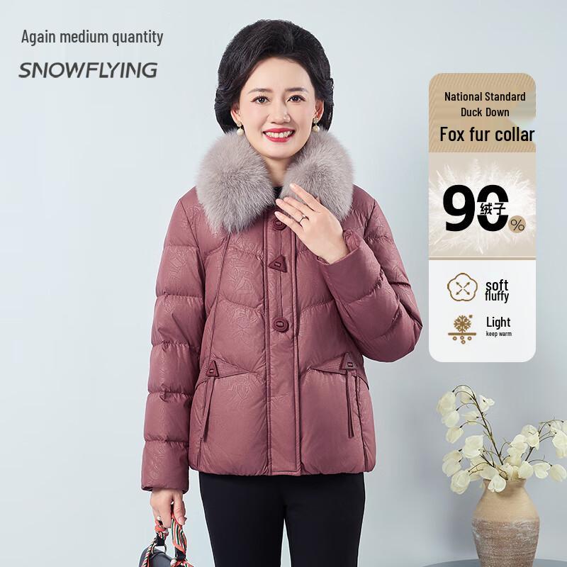 XueZhongFei Women's Autumn/Winter Casual Fox Fur Collar Down Jacket