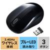 Sanwa Supply Silent Wireless Blue LED Mouse Antibacterial, (Black) MA-WBSK315BK