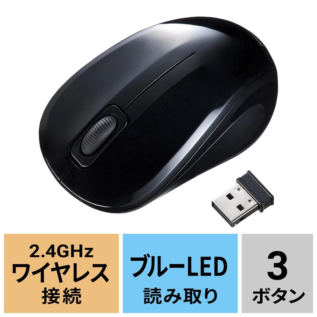 Sanwa Supply Silent Wireless Blue LED Mouse Antibacterial, (Black) MA-WBSK315BK
